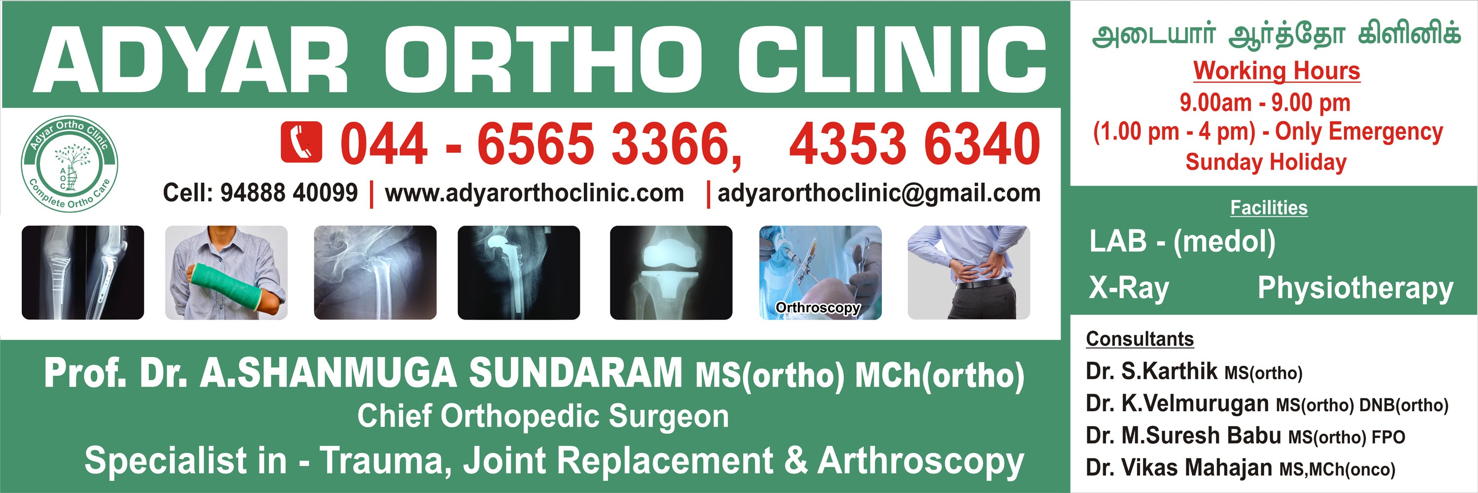 ortho clinic adyar